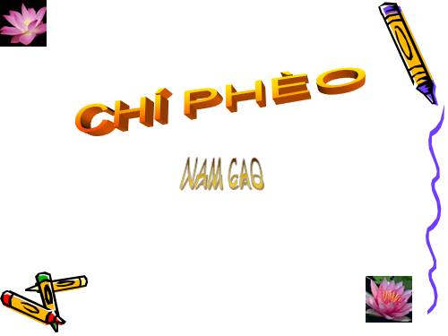 Tuần 13. Chí Phèo