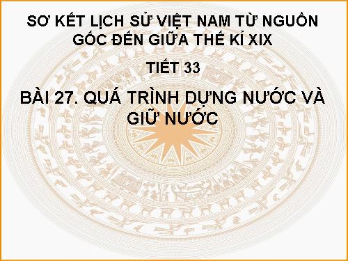 Bài 27. Quá trình dựng nước và giữ nước