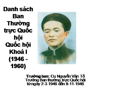 Quốc hội Khoá I (1946 - 1960)