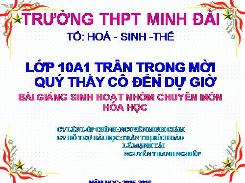 Bài 17. Phản ứng oxi hoá - khử