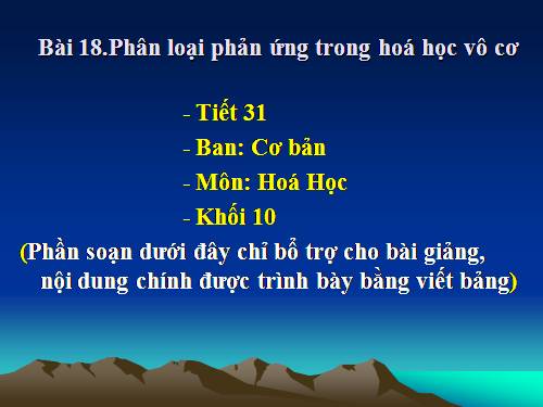 Bài 18. Phân loại phản ứng trong hoá học vô cơ