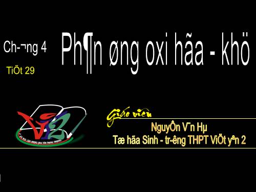 Bài 17. Phản ứng oxi hoá - khử