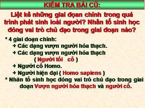 Bài 46. Thực hành: Bằng chứng về nguồn gốc động vật của loài người