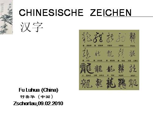 Chữ viết China (Giải thích bằng tiếng Đức)